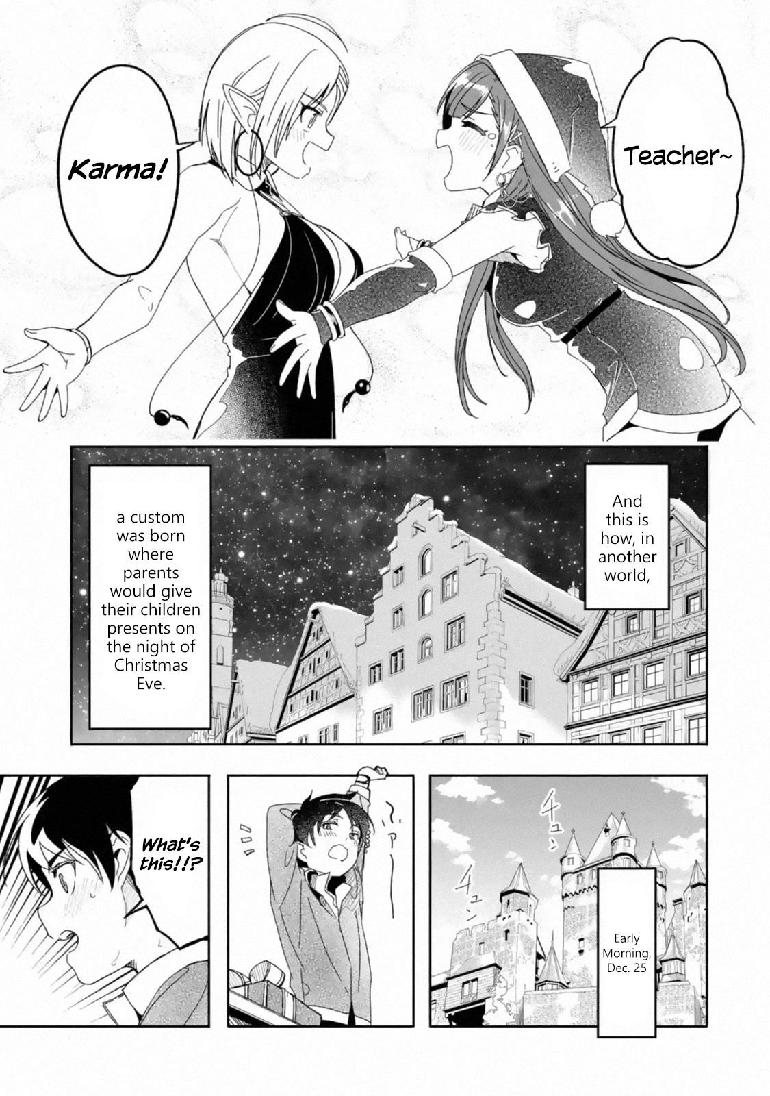 Mom, Please Don’t Come Adventuring With Me! ~The Boy Who Was Raised By The Ultimate Overprotective Dragon, Becomes An Adventurer With His Mother~ Chapter 8.5 - Page 8