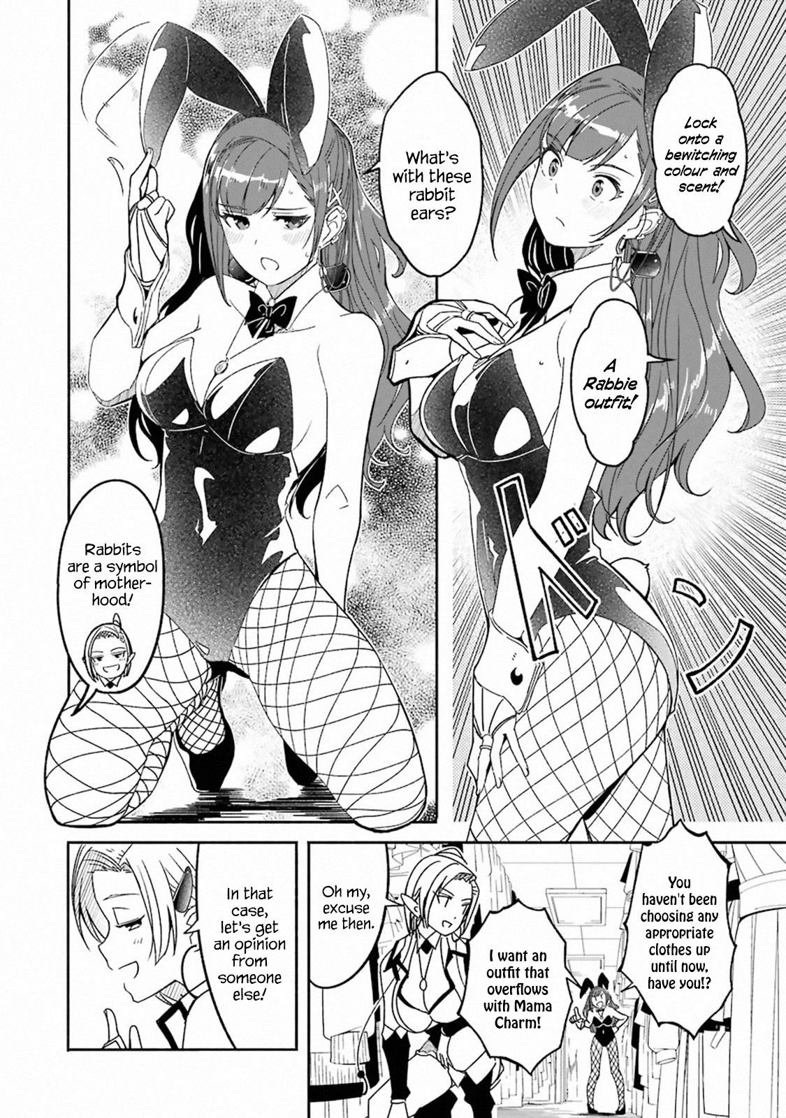 Mom, Please Don’t Come Adventuring With Me! ~The Boy Who Was Raised By The Ultimate Overprotective Dragon, Becomes An Adventurer With His Mother~ Chapter 8.6 - Page 13