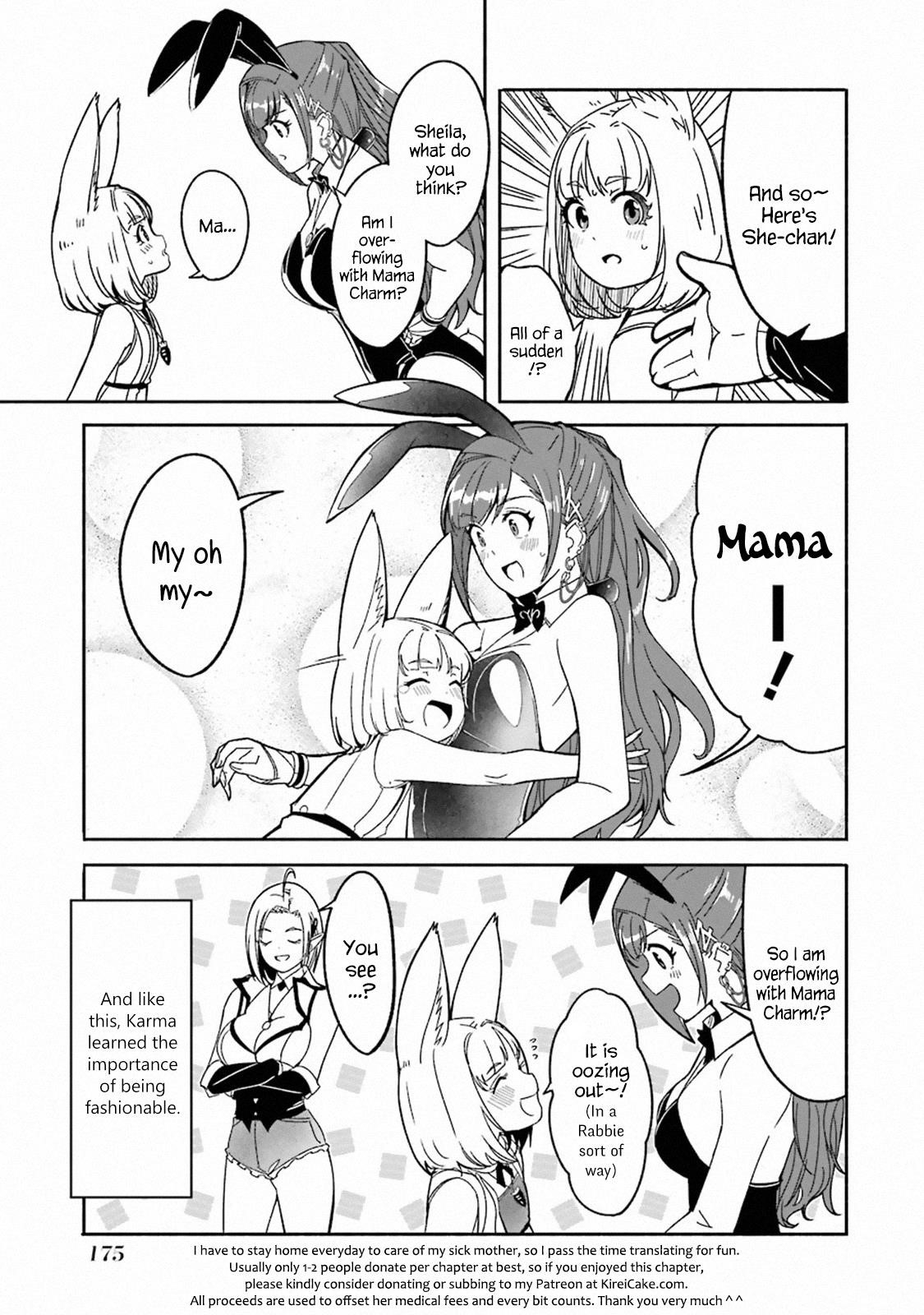 Mom, Please Don’t Come Adventuring With Me! ~The Boy Who Was Raised By The Ultimate Overprotective Dragon, Becomes An Adventurer With His Mother~ Chapter 8.6 - Page 14