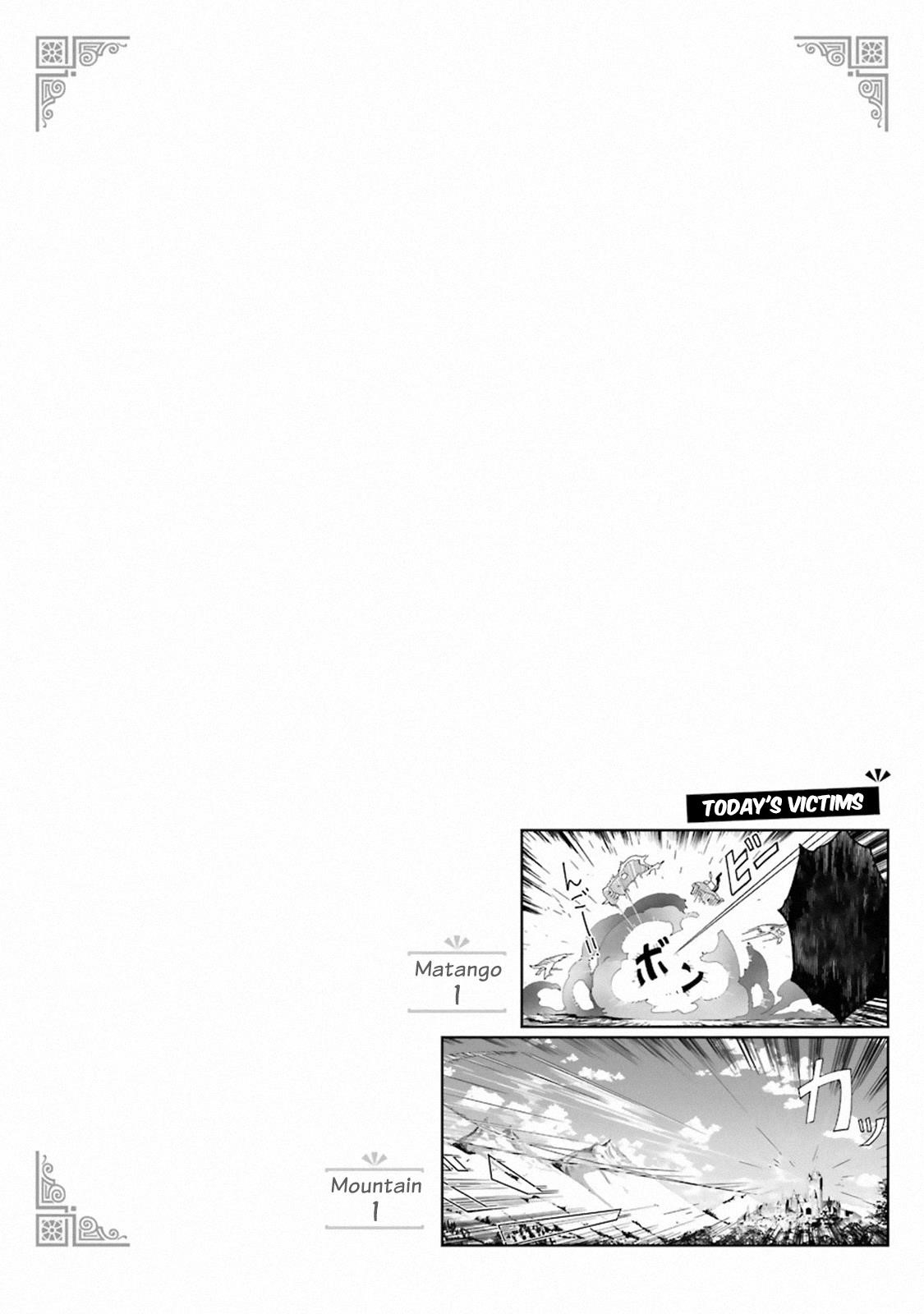 Mom, Please Don’t Come Adventuring With Me! ~The Boy Who Was Raised By The Ultimate Overprotective Dragon, Becomes An Adventurer With His Mother~ Chapter 8.6 - Page 6