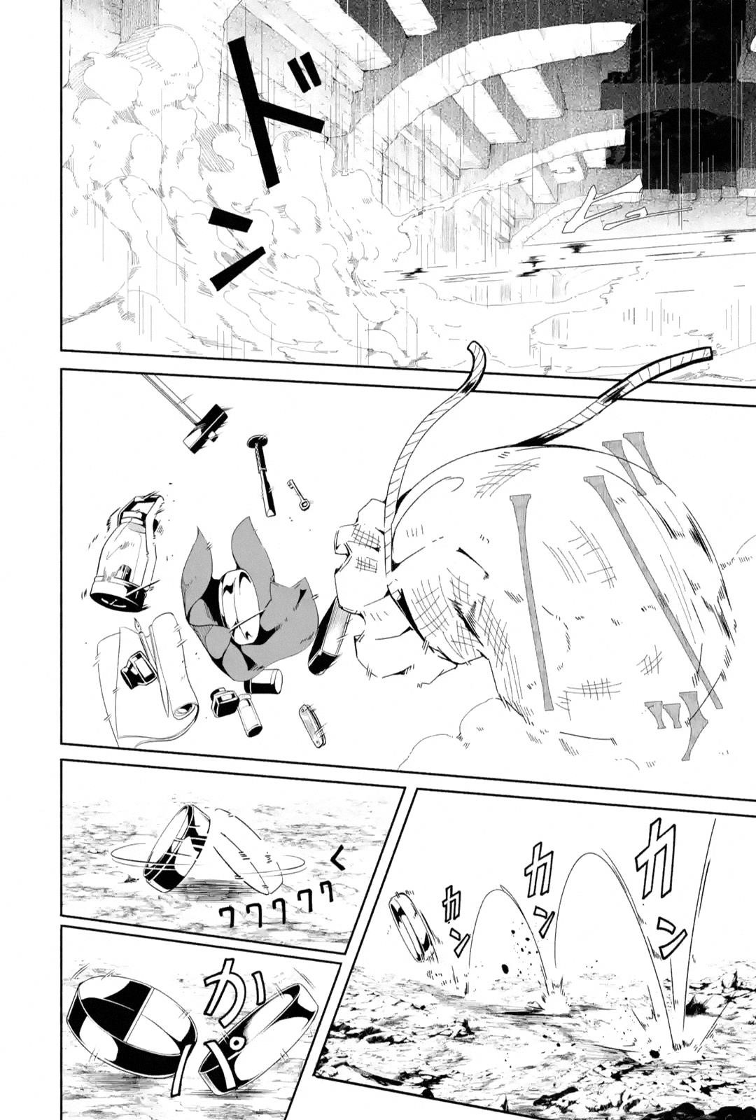 Mom, Please Don’t Come Adventuring With Me! ~The Boy Who Was Raised By The Ultimate Overprotective Dragon, Becomes An Adventurer With His Mother~ Chapter 9.2 - Page 10