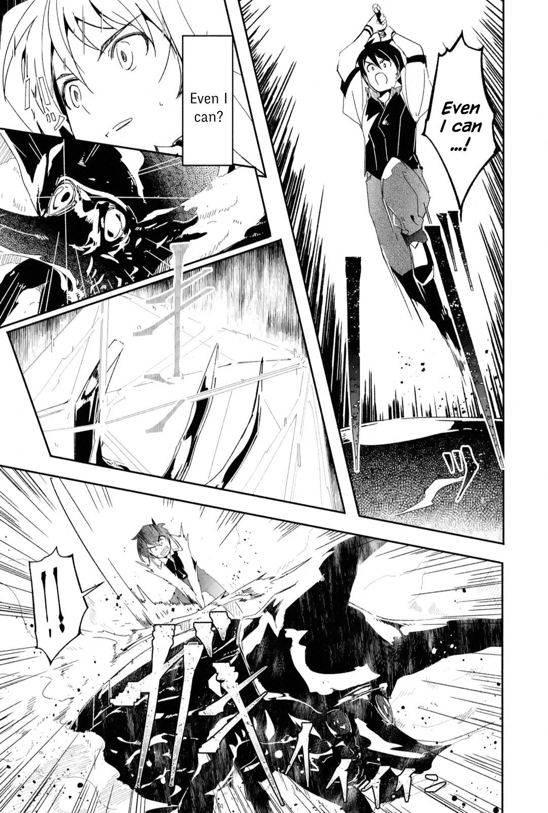 Mom, Please Don’t Come Adventuring With Me! ~The Boy Who Was Raised By The Ultimate Overprotective Dragon, Becomes An Adventurer With His Mother~ Chapter 9.2 - Page 5