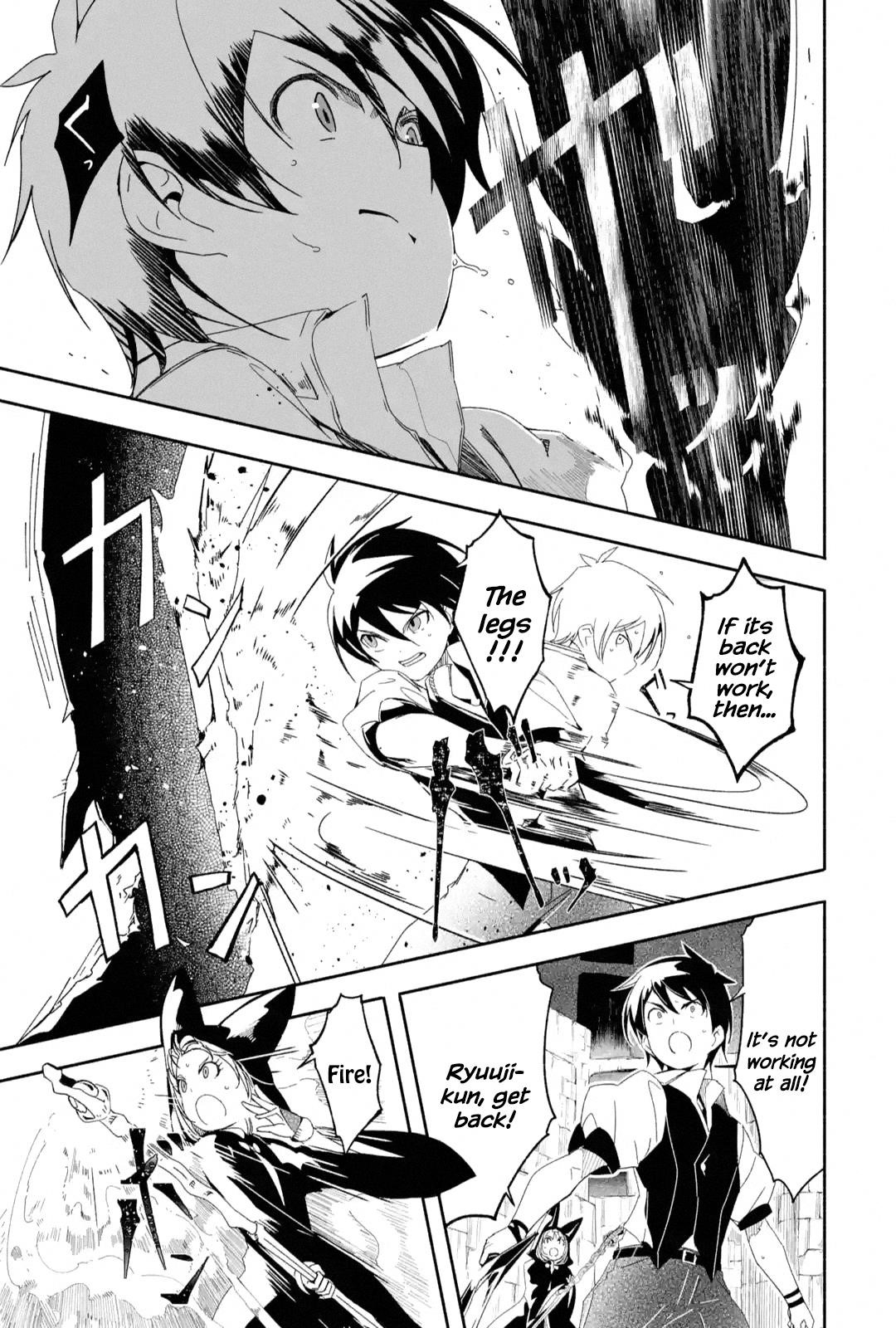 Mom, Please Don’t Come Adventuring With Me! ~The Boy Who Was Raised By The Ultimate Overprotective Dragon, Becomes An Adventurer With His Mother~ Chapter 9.2 - Page 7