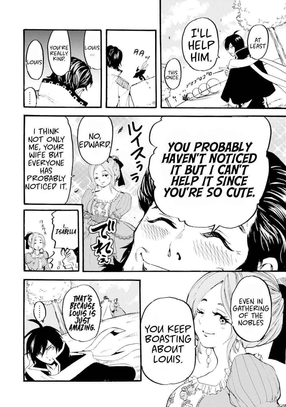 Tensei Shita Moto Dorei, Saikyou no Kizoku ni Natte Toshiue no Musume to Sekai Saikyou wo Mezashimas Chapter 1 - Page 23