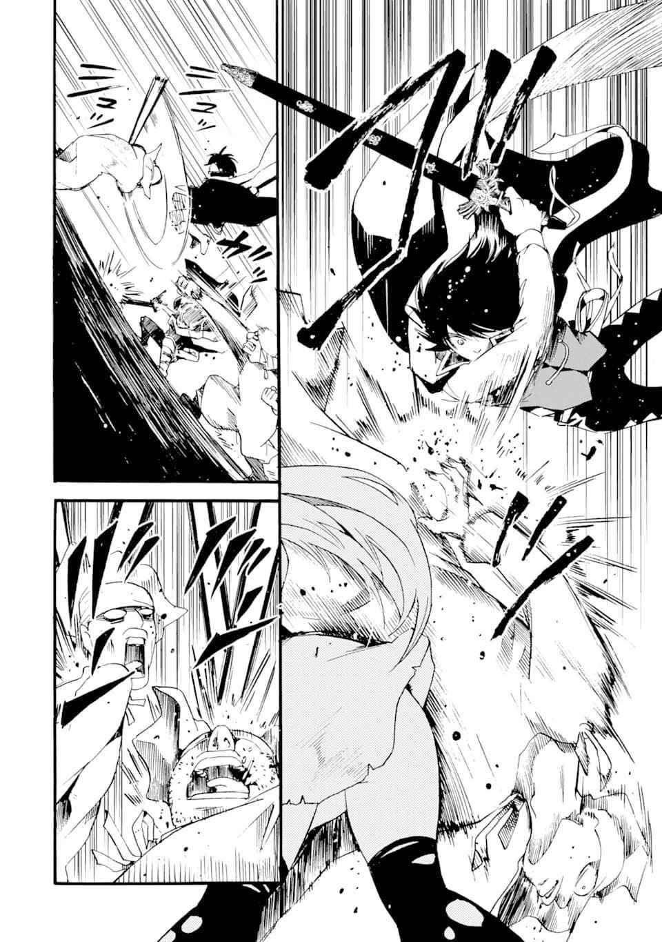 Tensei Shita Moto Dorei, Saikyou no Kizoku ni Natte Toshiue no Musume to Sekai Saikyou wo Mezashimas Chapter 1 - Page 29