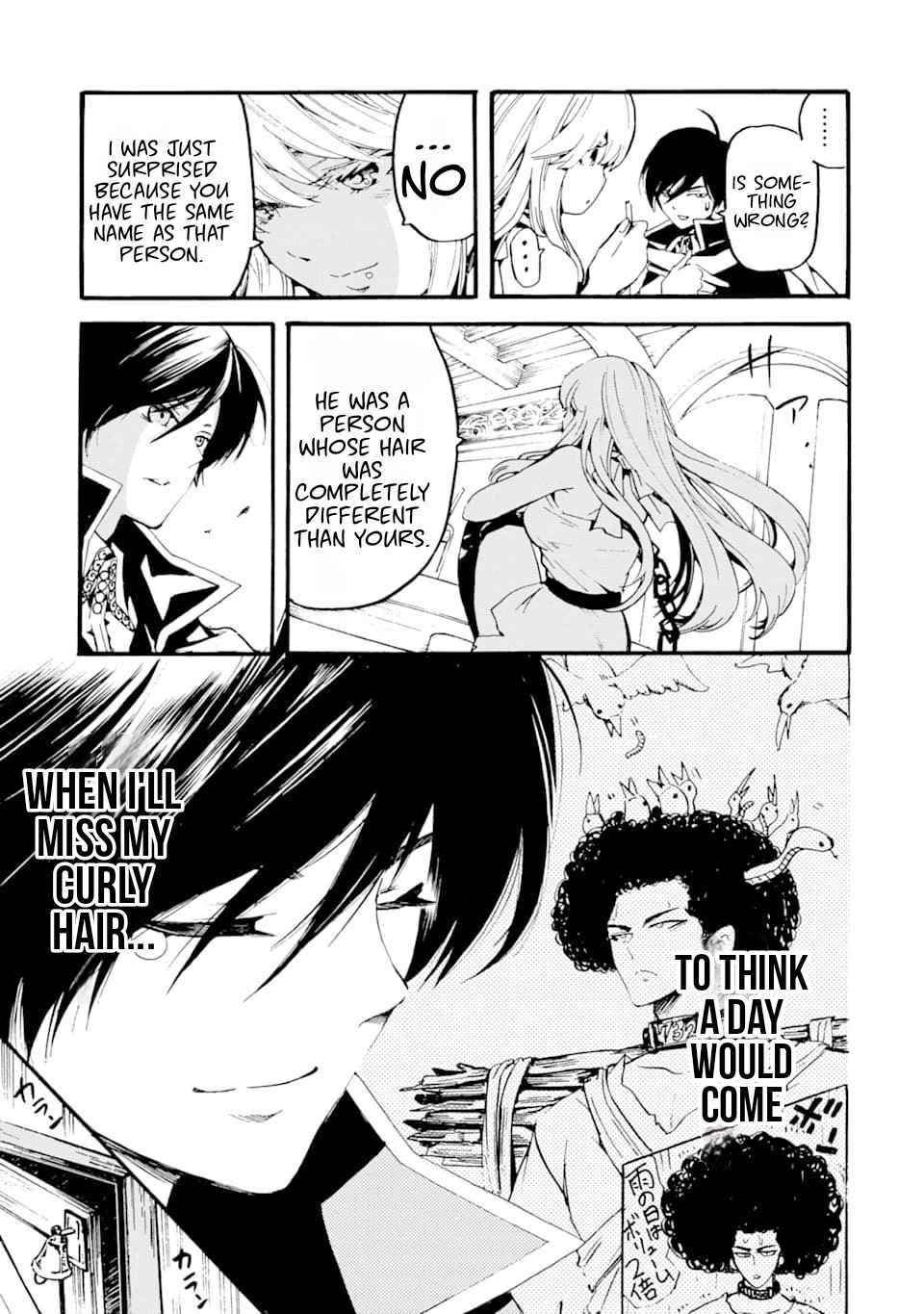 Tensei Shita Moto Dorei, Saikyou no Kizoku ni Natte Toshiue no Musume to Sekai Saikyou wo Mezashimas Chapter 1 - Page 37