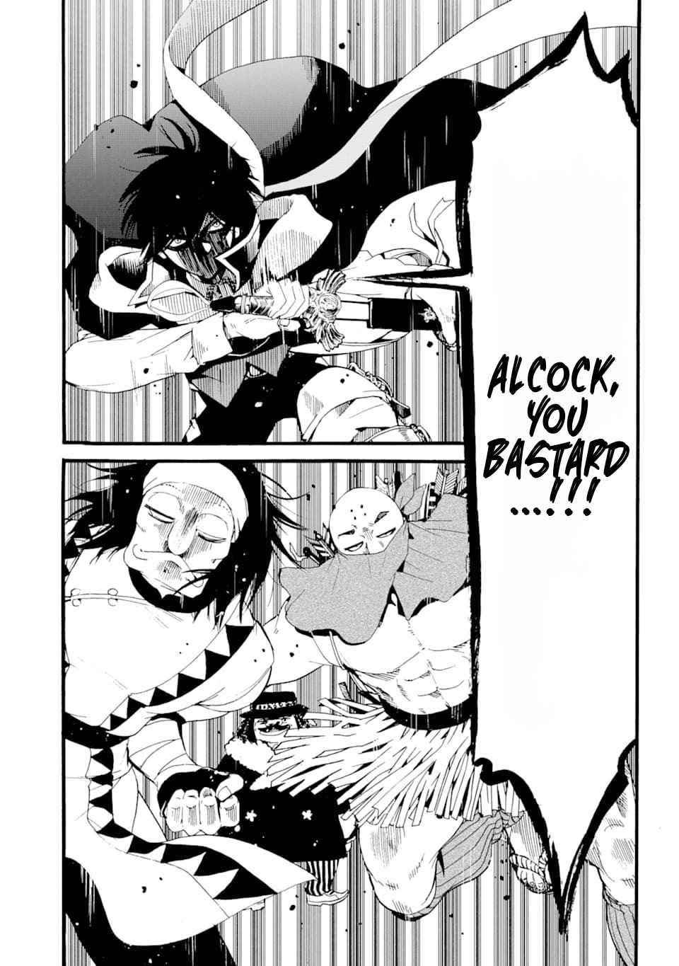 Tensei Shita Moto Dorei, Saikyou no Kizoku ni Natte Toshiue no Musume to Sekai Saikyou wo Mezashimas Chapter 1 - Page 45