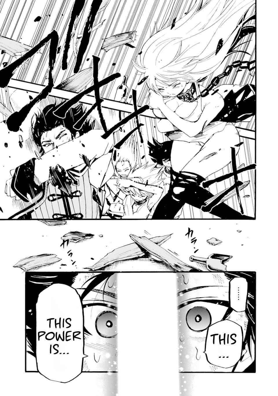 Tensei Shita Moto Dorei, Saikyou no Kizoku ni Natte Toshiue no Musume to Sekai Saikyou wo Mezashimas Chapter 1 - Page 57