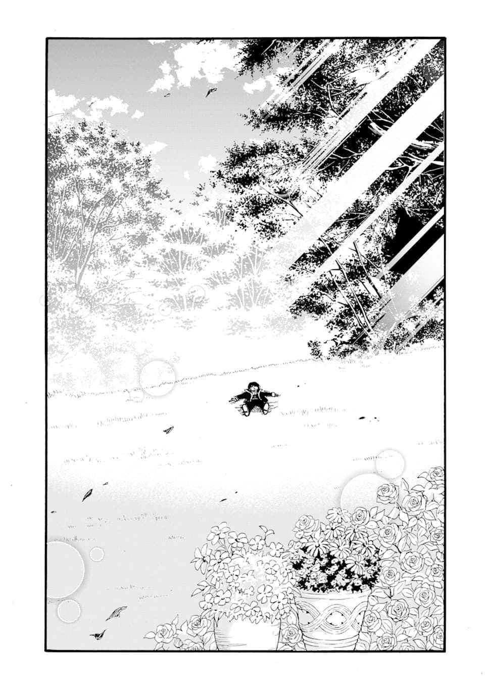 Tensei Shita Moto Dorei, Saikyou no Kizoku ni Natte Toshiue no Musume to Sekai Saikyou wo Mezashimas Chapter 1 - Page 8