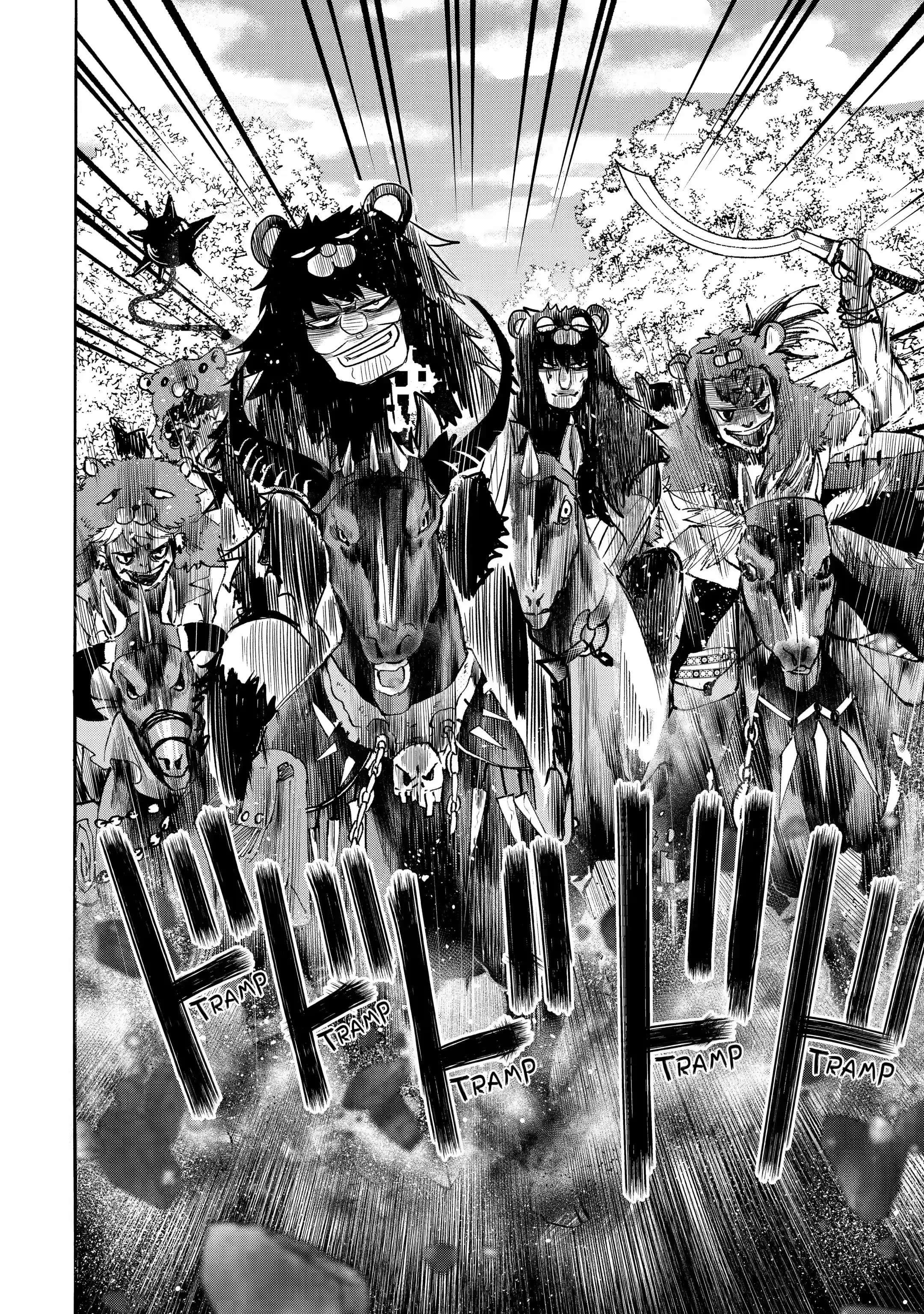 Tensei Shita Moto Dorei, Saikyou no Kizoku ni Natte Toshiue no Musume to Sekai Saikyou wo Mezashimas Chapter 11.4 - Page 1