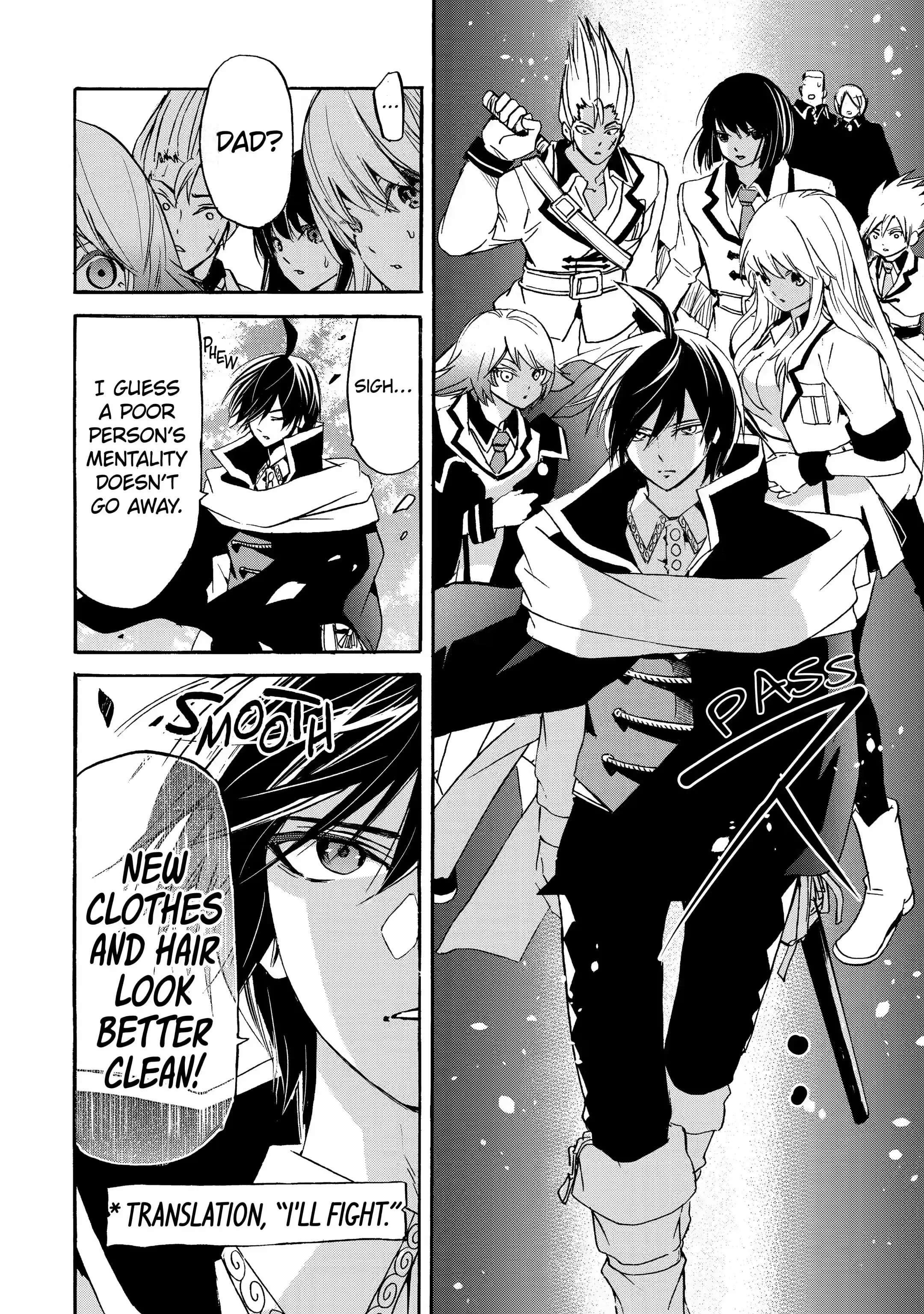 Tensei Shita Moto Dorei, Saikyou no Kizoku ni Natte Toshiue no Musume to Sekai Saikyou wo Mezashimas Chapter 11.4 - Page 5