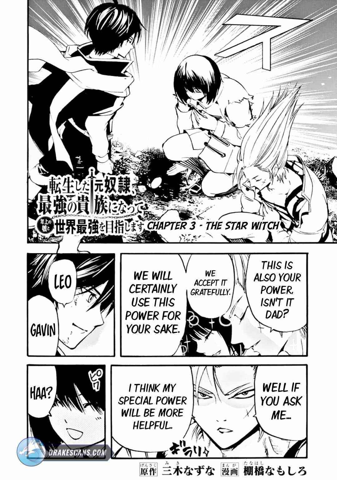 Tensei Shita Moto Dorei, Saikyou no Kizoku ni Natte Toshiue no Musume to Sekai Saikyou wo Mezashimas Chapter 3 - Page 2