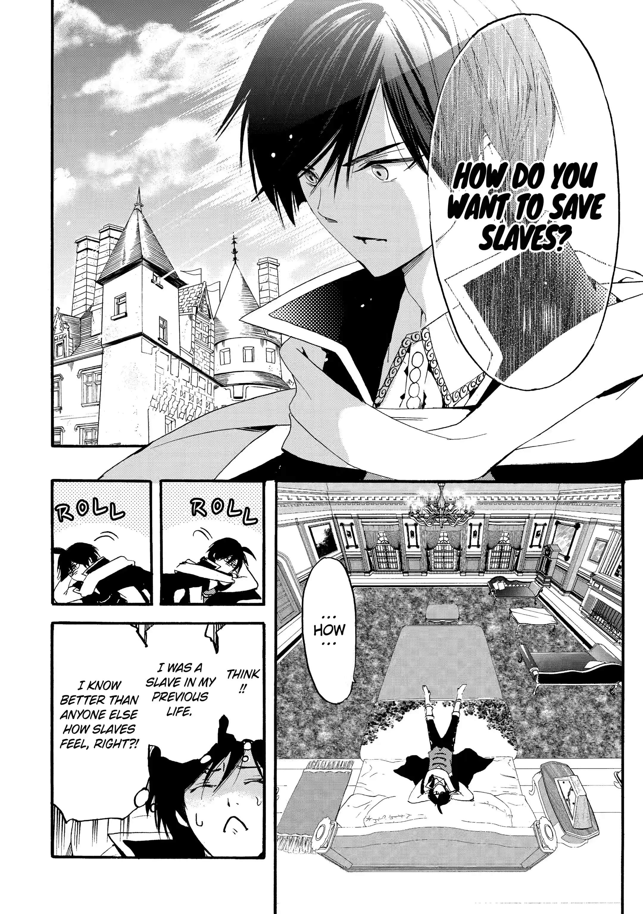 Tensei Shita Moto Dorei, Saikyou no Kizoku ni Natte Toshiue no Musume to Sekai Saikyou wo Mezashimas Chapter 4.2 - Page 4