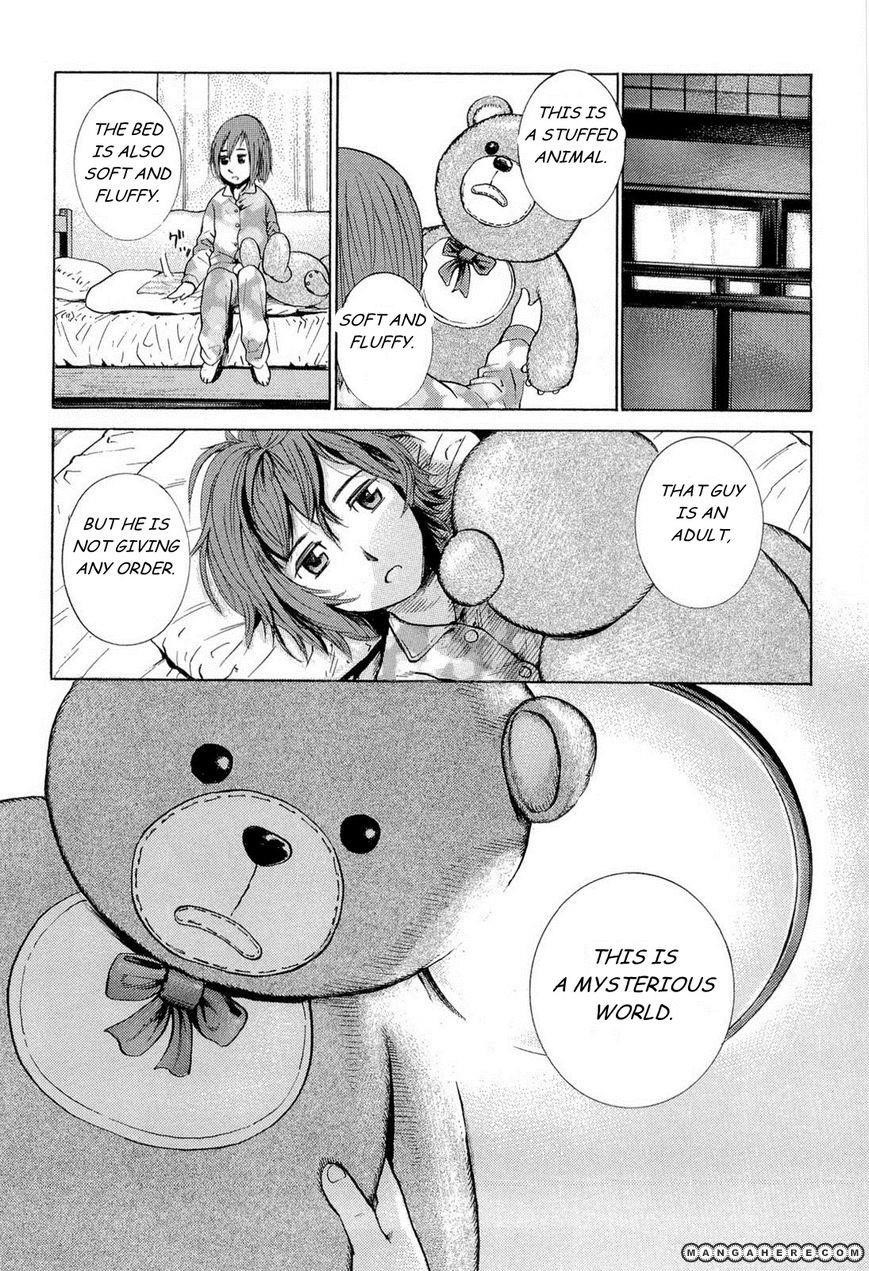 Hinamatsuri Chapter 1 - Page 17