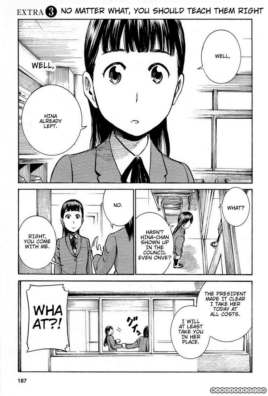 Hinamatsuri Chapter 10.5 - Page 1