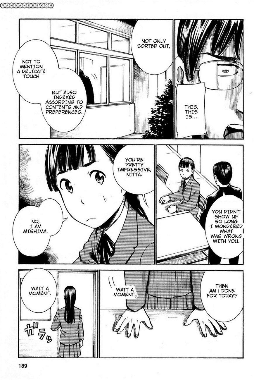 Hinamatsuri Chapter 10.5 - Page 3