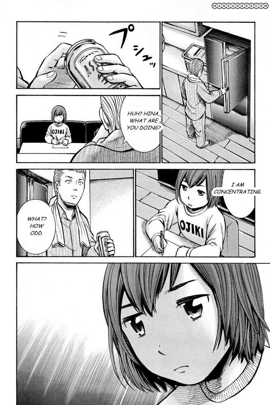Hinamatsuri Chapter 10 - Page 15