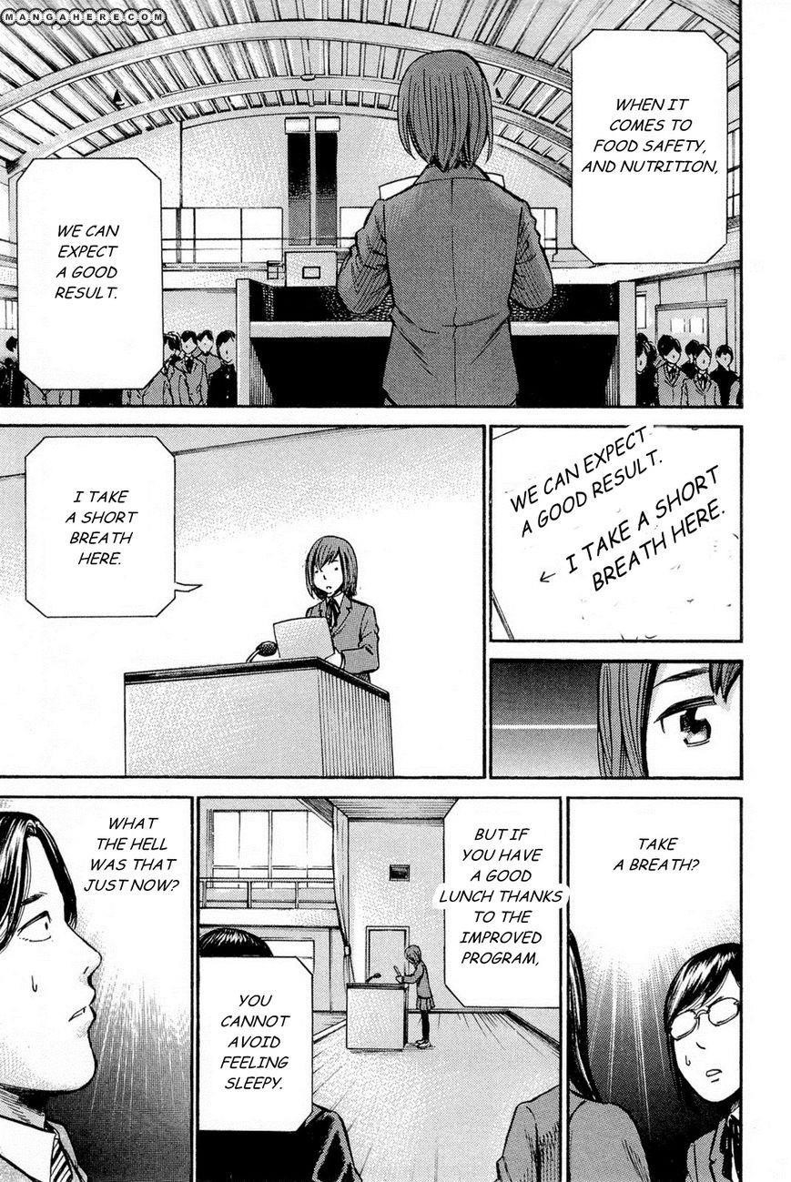 Hinamatsuri Chapter 10 - Page 26