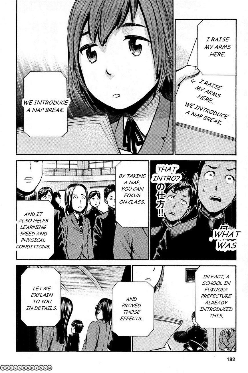 Hinamatsuri Chapter 10 - Page 27