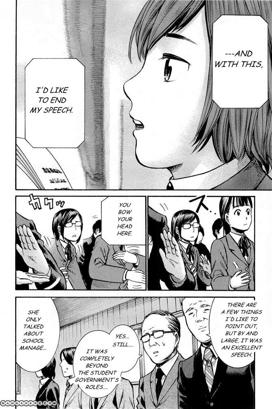 Hinamatsuri Chapter 10 - Page 29