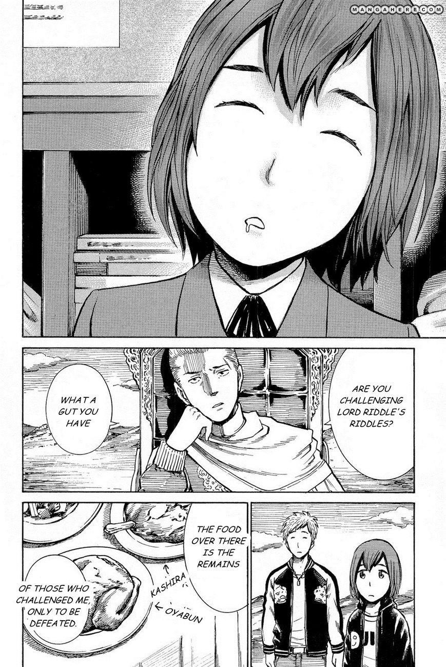 Hinamatsuri Chapter 10 - Page 3