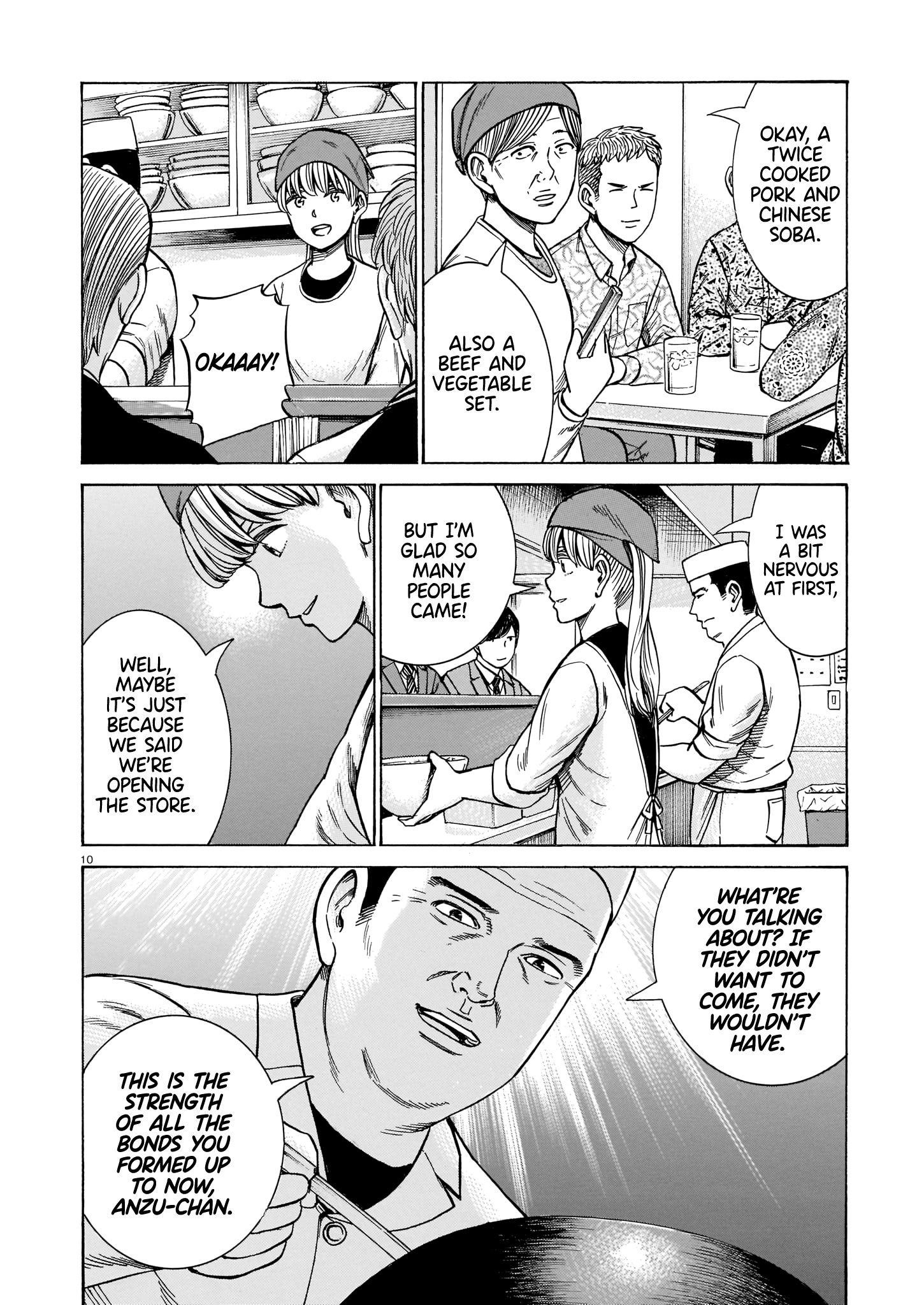 Hinamatsuri Chapter 100 - Page 10