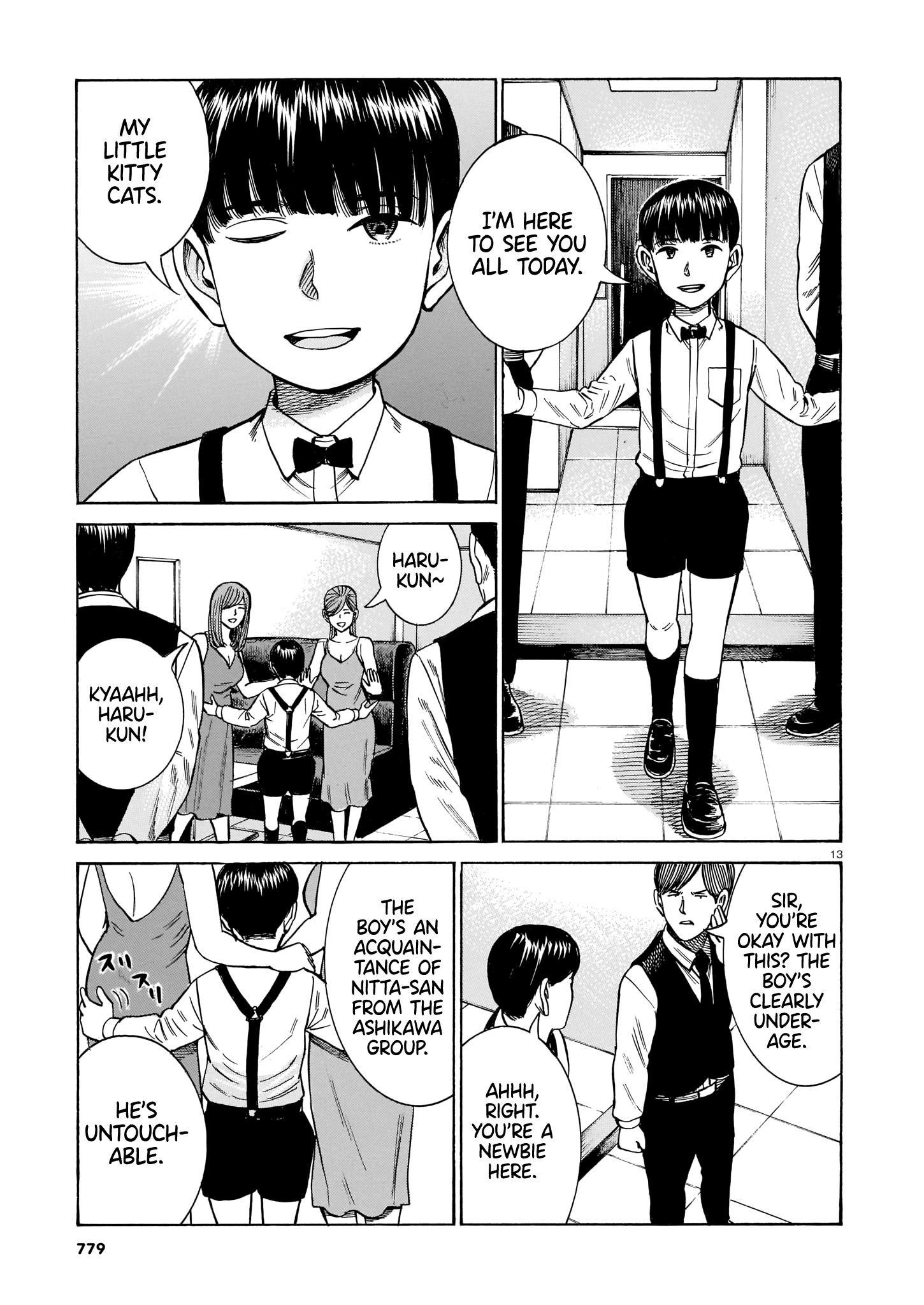 Hinamatsuri Chapter 100 - Page 13