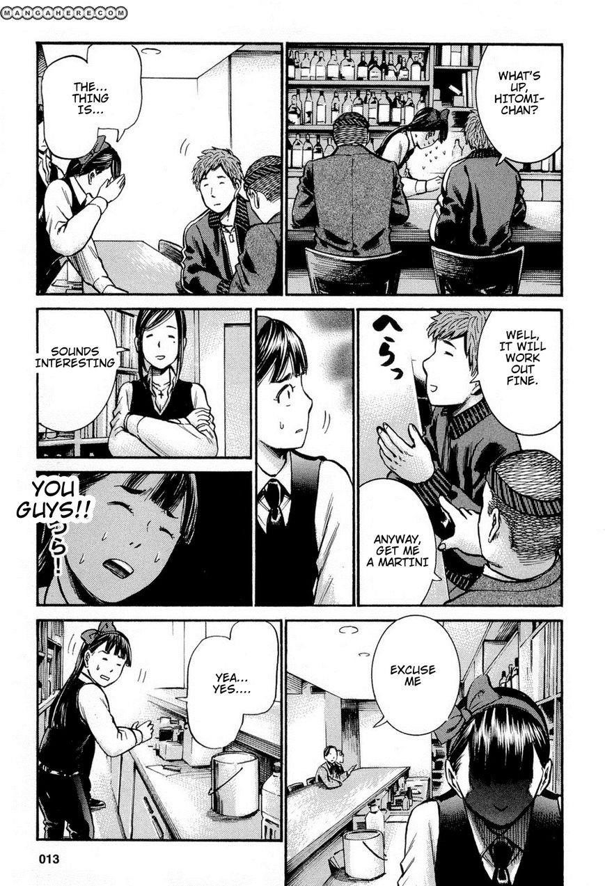 Hinamatsuri Chapter 11 - Page 13