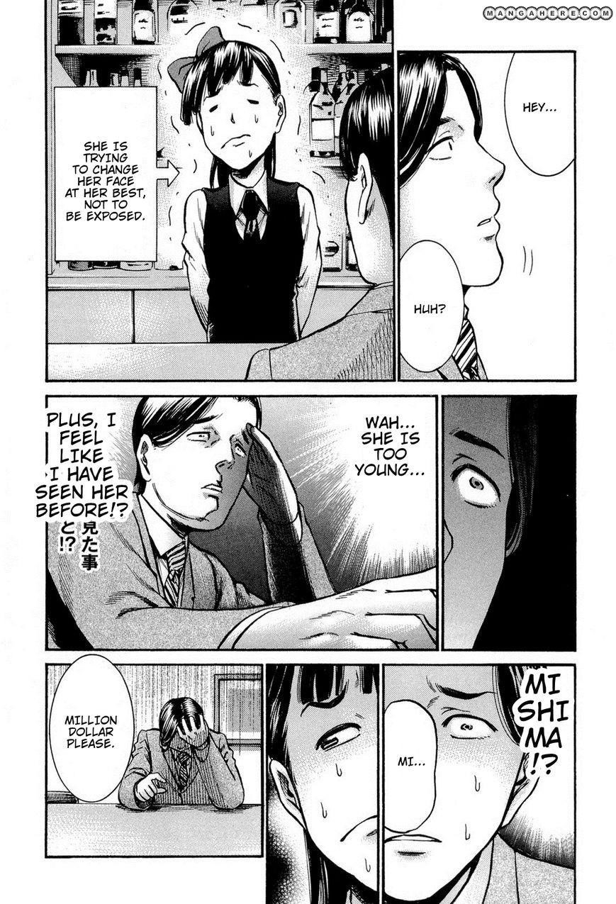 Hinamatsuri Chapter 11 - Page 14
