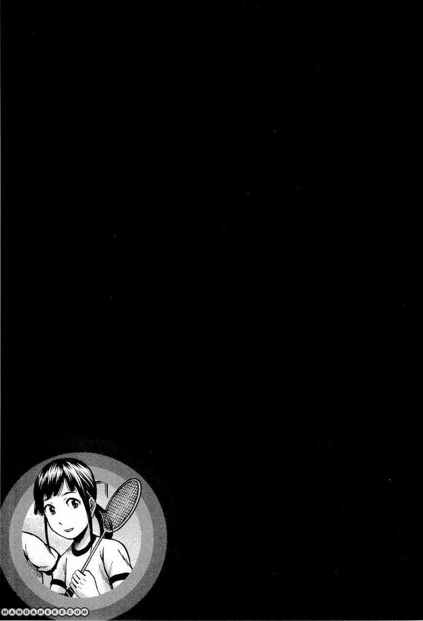 Hinamatsuri Chapter 11 - Page 23