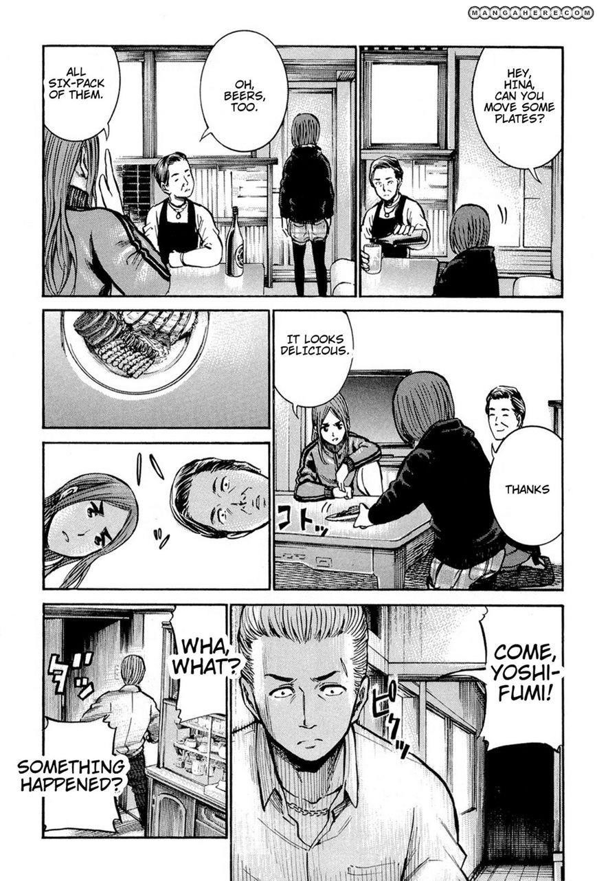 Hinamatsuri Chapter 12 - Page 23