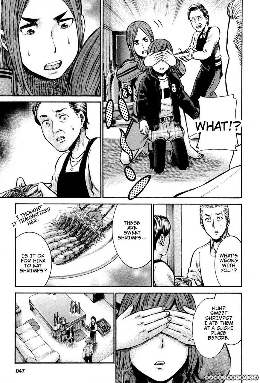 Hinamatsuri Chapter 12 - Page 24