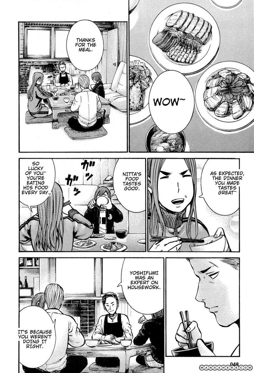 Hinamatsuri Chapter 12 - Page 25