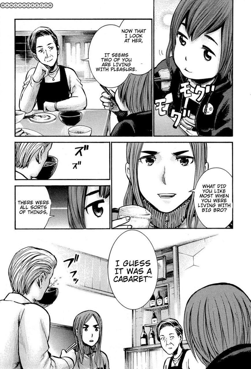 Hinamatsuri Chapter 12 - Page 26