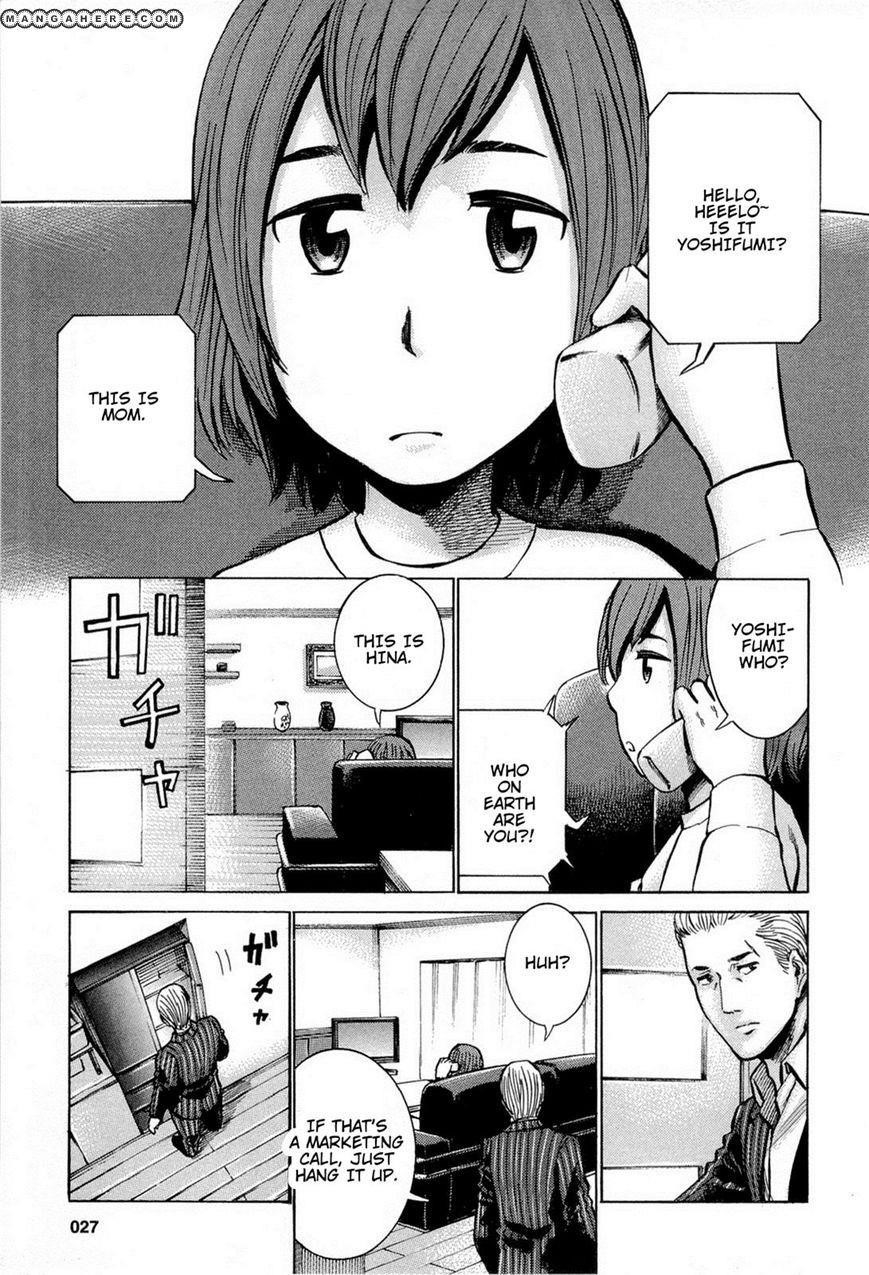 Hinamatsuri Chapter 12 - Page 4