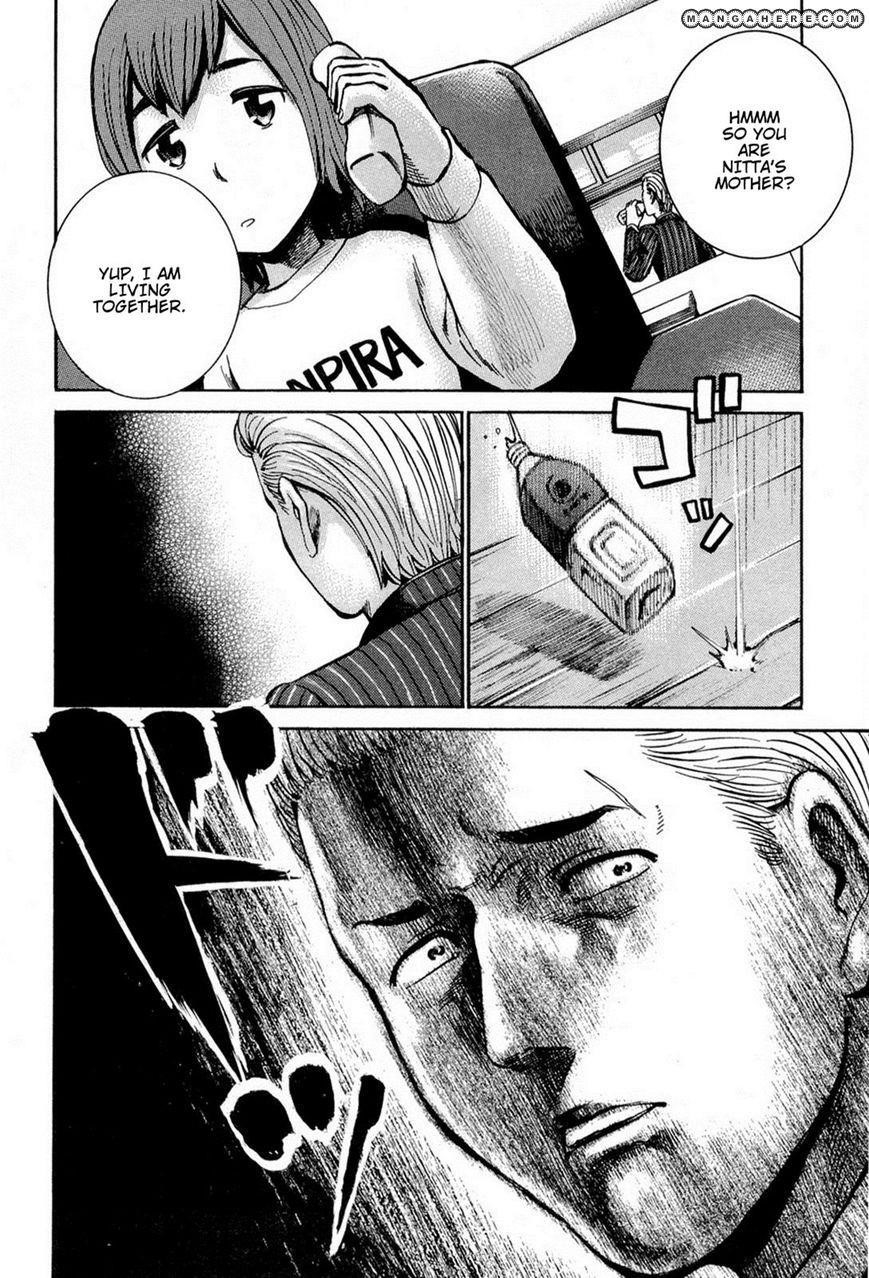 Hinamatsuri Chapter 12 - Page 5