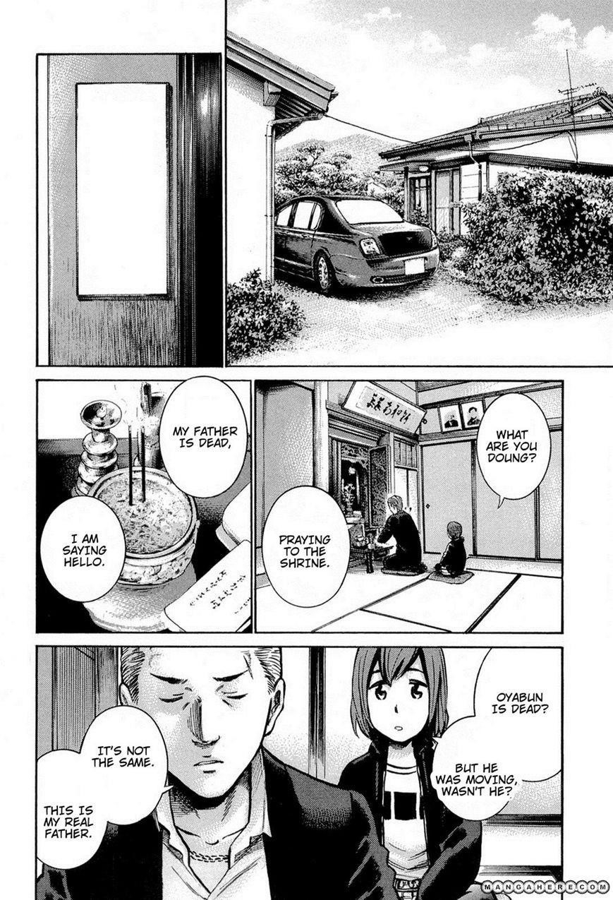 Hinamatsuri Chapter 12 - Page 7