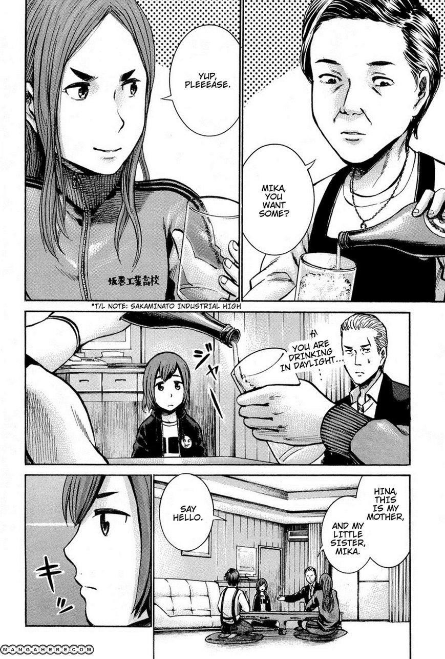 Hinamatsuri Chapter 12 - Page 9
