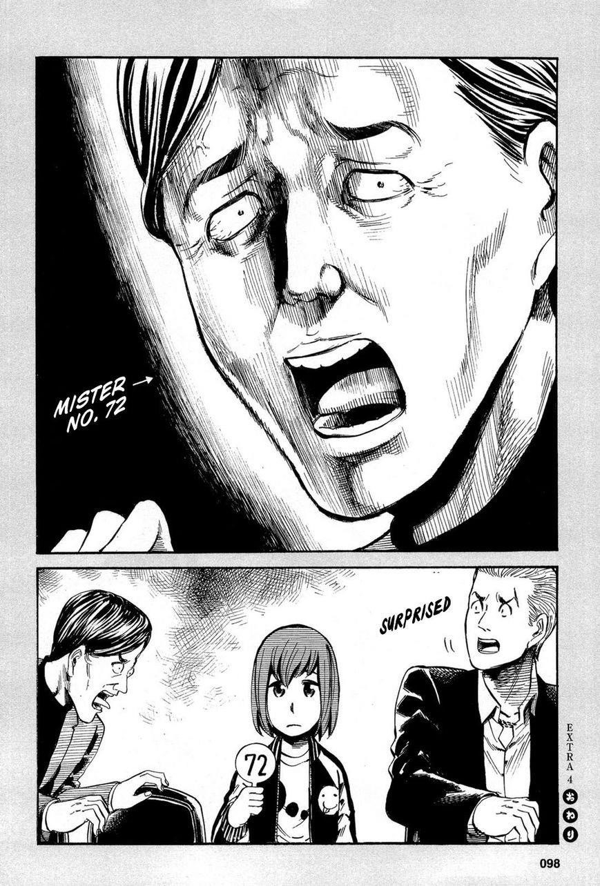 Hinamatsuri Chapter 13.5 - Page 8