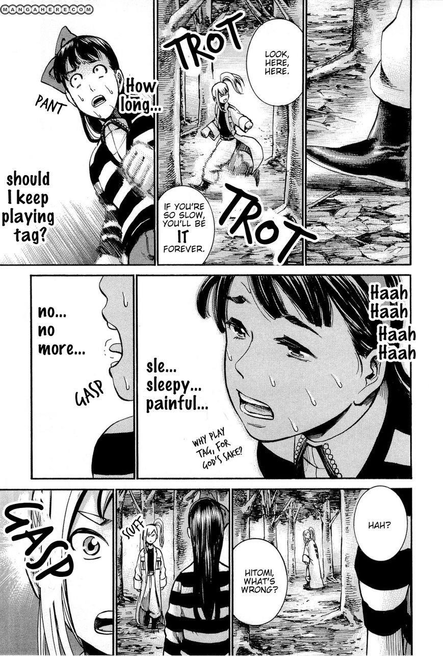 Hinamatsuri Chapter 13 - Page 16