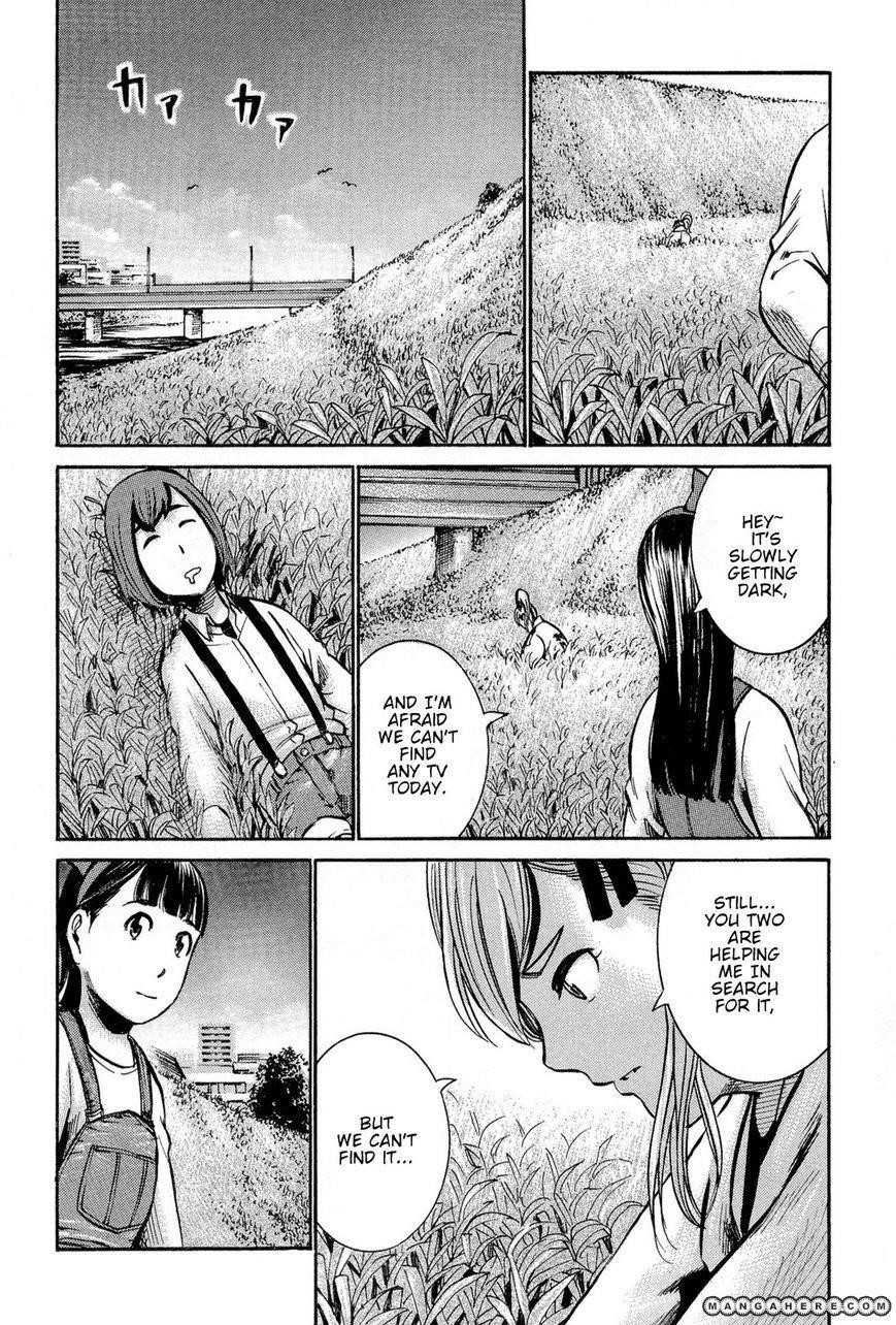 Hinamatsuri Chapter 14 - Page 23