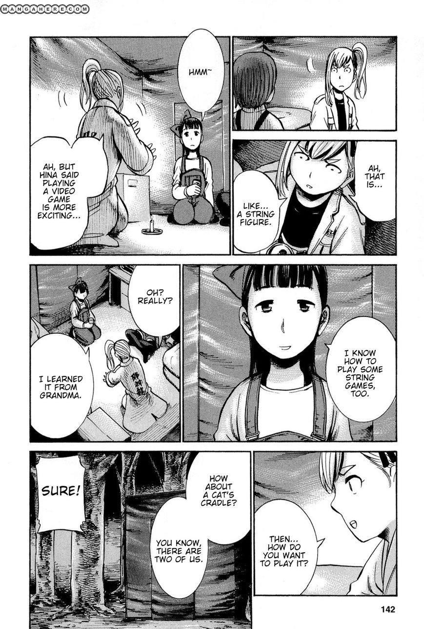 Hinamatsuri Chapter 14 - Page 43