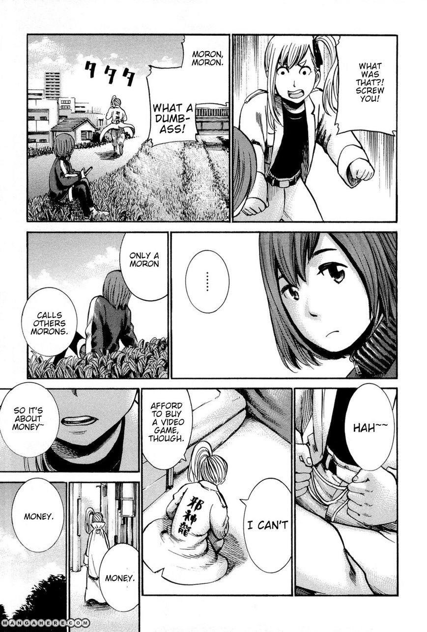 Hinamatsuri Chapter 14 - Page 6