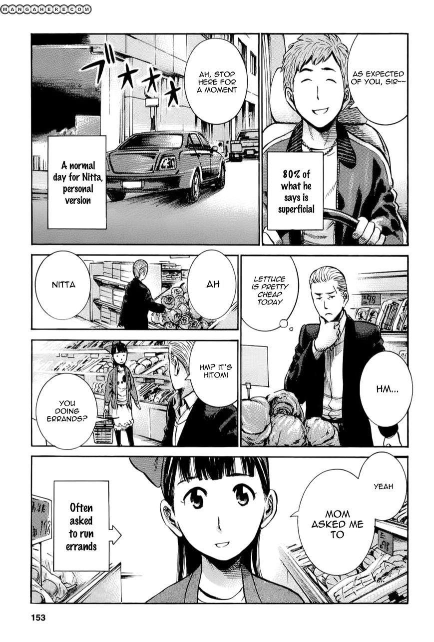 Hinamatsuri Chapter 15 - Page 7
