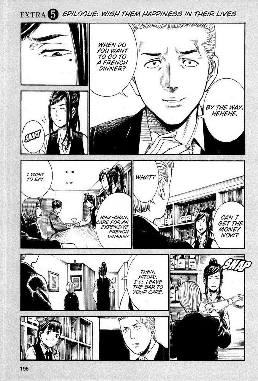 Hinamatsuri Chapter 16.1 - Page 1