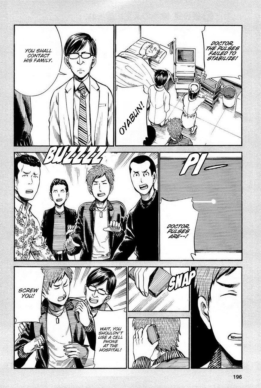 Hinamatsuri Chapter 16.1 - Page 2