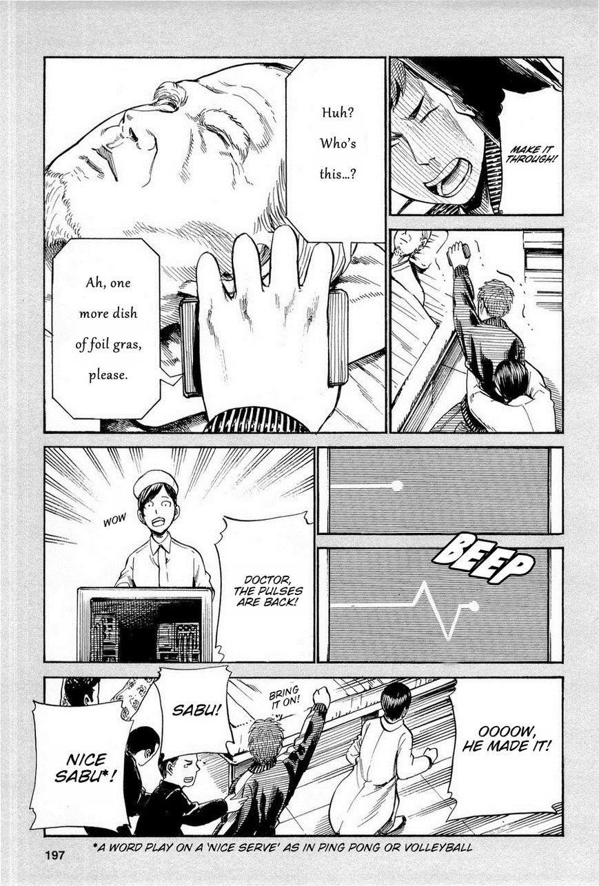 Hinamatsuri Chapter 16.1 - Page 3