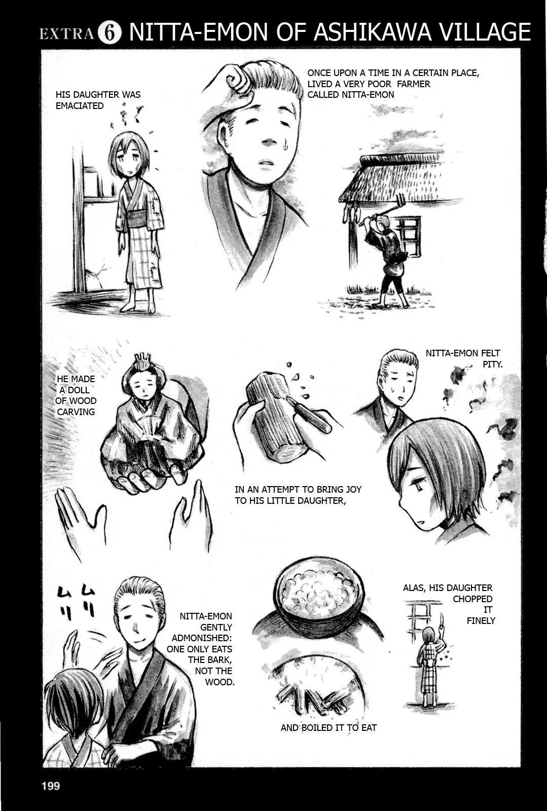 Hinamatsuri Chapter 16.2 - Page 2