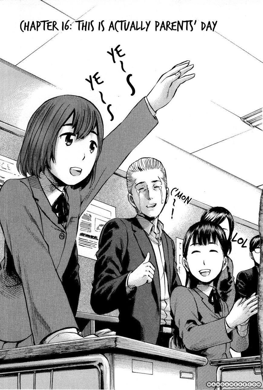 Hinamatsuri Chapter 16 - Page 1