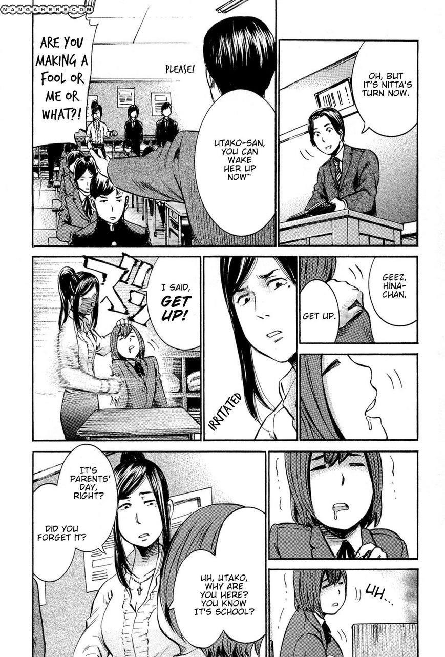 Hinamatsuri Chapter 16 - Page 14